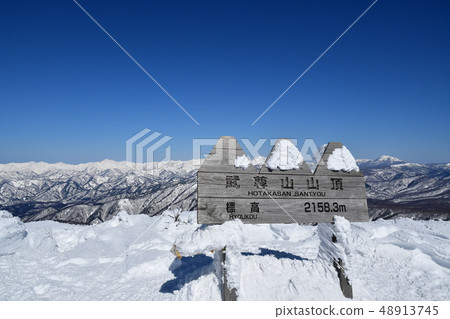 Mt. Mountain Mt. Mountain 48913745