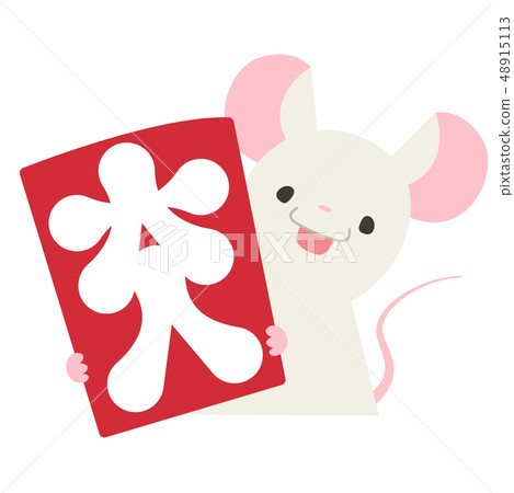 A mouse with a large bag 48915113