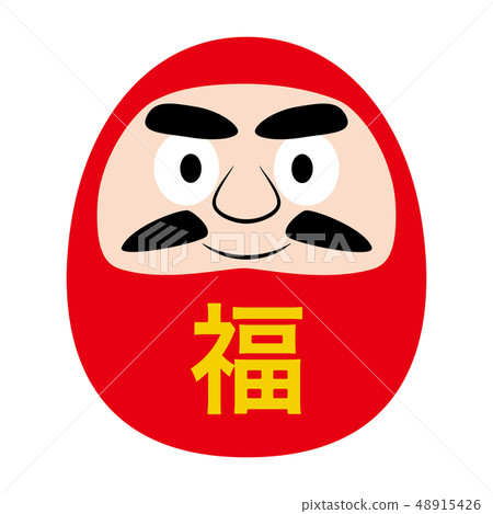 Illustration of Daruma of Lucky Things 48915426