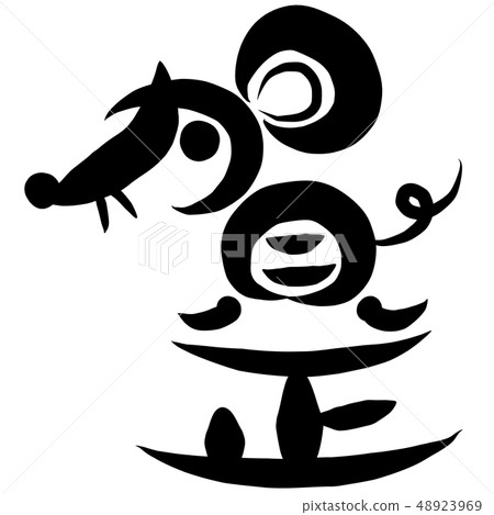 Calligraphy writing character Calligraphy writing character 48923969