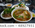 Vietnam Bo Ko Bò Kho 48927931