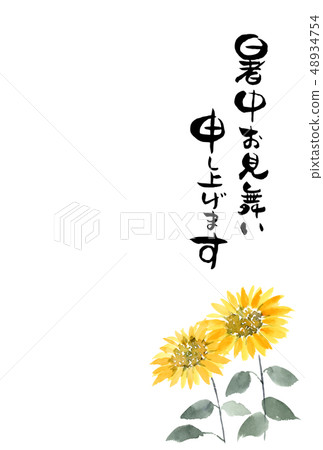 夏天明信片模板向日葵白色背景垂直設計 夏天明信片模板向日葵白色背景垂直設計 48934754