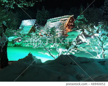 Hida no Sato Hida no Sato 48940852