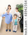 Family image young woman grandson 48942564