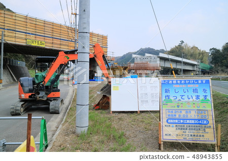 Road reconstruction work (Hirose road 30-4 construction area) 48943855