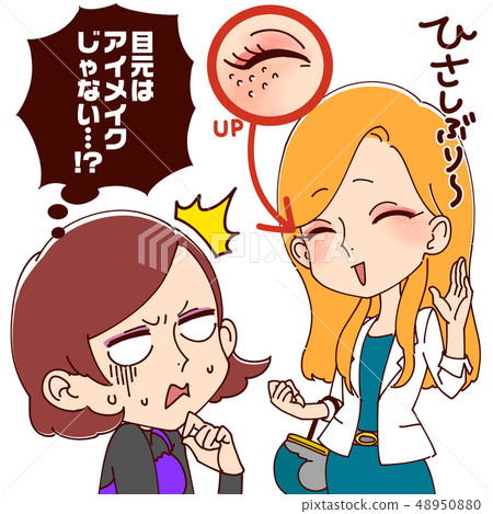 砰然一聲 48950880