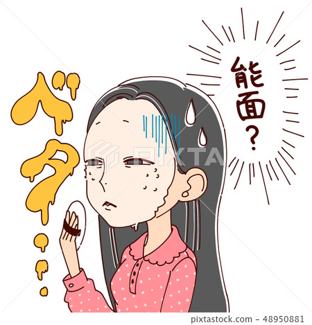 貴婦面對濃妝的女孩 48950881