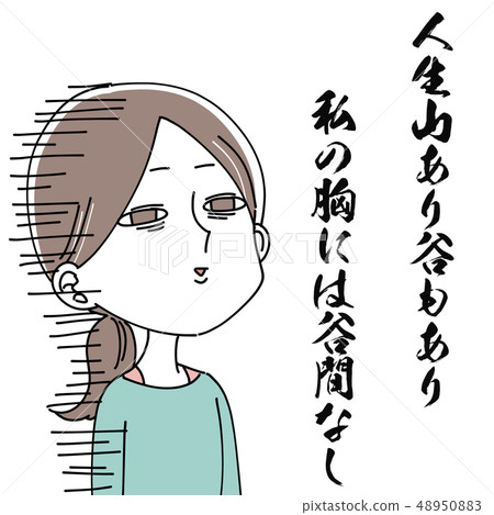 可憐的牛奶 48950883