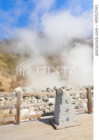 長崎_溫泉上升雲仙地獄 長崎_溫泉上升雲仙地獄 48952541