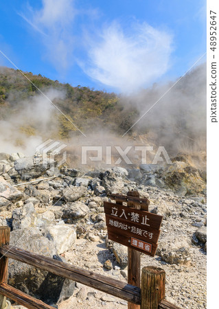 Nagasaki _ hot spring rising Unzen hell 48952647