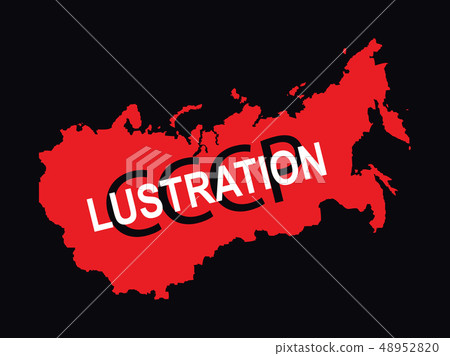 Poster with inscription. Vector illustration. 48952820
