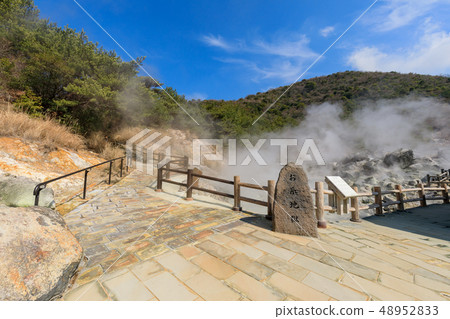 Nagasaki _ Unzen Hell _ Oto Hell Nagasaki _ Unzen Hell _ Oto Hell 48952833