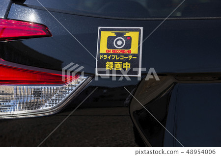 [Social problems] Vehicles equipped with drive recorders for driving with tilting 48954006