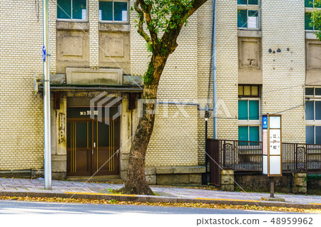 Former Nagasaki Prefectural Office Third Annex Historical Record [Nagasaki City, Nagasaki Prefecture] 48959962