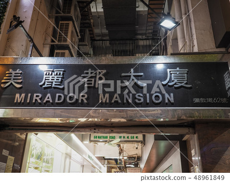 Hong Kong Mirador Mansion / Mirador Mansion, Hong Kong 48961849
