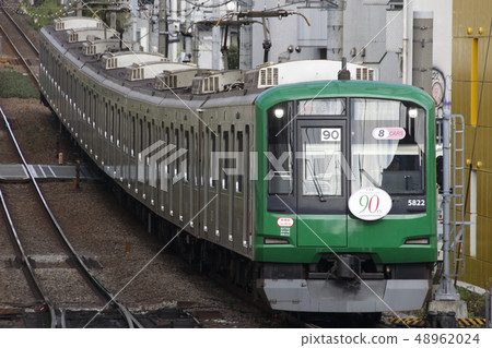 [TY] Tokyu Toyoko Line 5050 series (blue frog wrapping) 48962024