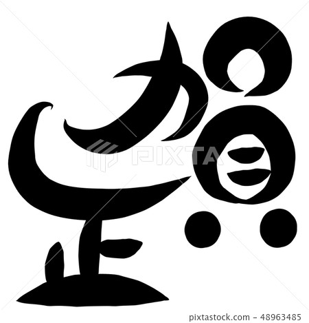 Calligraphy writing Calligraphy writing 48963485