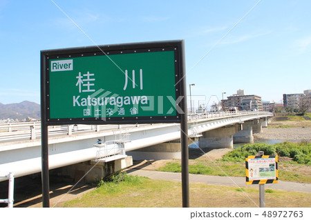 Katsuragawa Katsuragawa 48972763