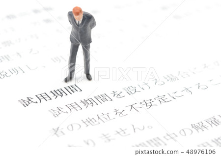 Trial period Trial period 48976106