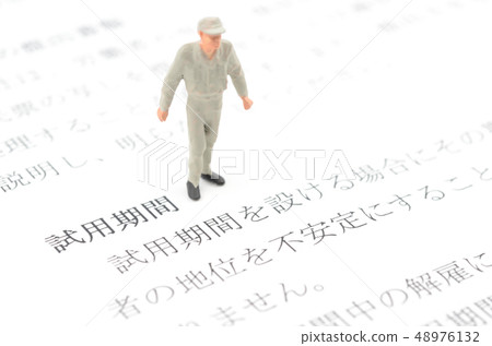 試用期 48976132