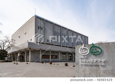 Shiroishi City Lively Plaza Shiroishi City Lively Plaza 48985429