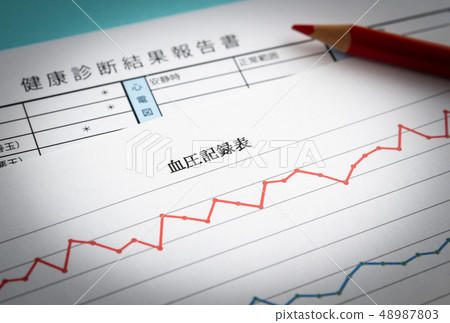 血壓記錄健康管理高血壓血壓記錄測量健康檢查結果健康檢查健康檢查 48987803