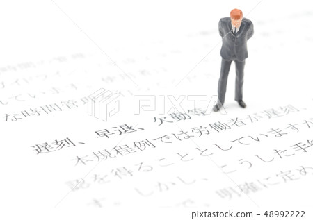 遲到,早退,曠工 遲到,早退,曠工 48992222