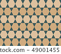 Hexagonal neutral shapes seamless pattern  49001455