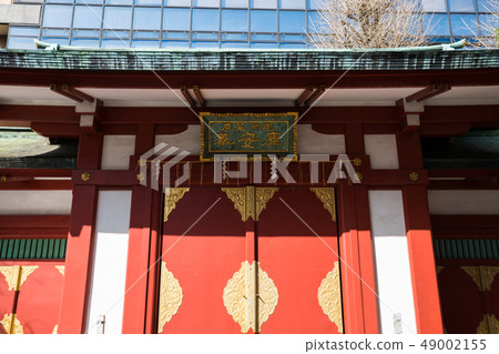 Akira Kanda Acupuncture Bonsai (Tokyo Chiyoda-ku) As of February 2019 Akira Kanda Acupuncture Bonsai (Tokyo Chiyoda-ku) As of February 2019 49002155