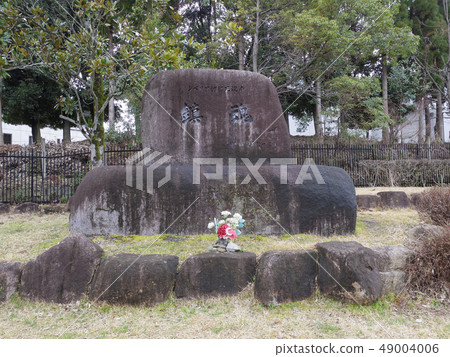 Siberian detained death and death monument (Kyoto, treasure pond park) Siberian detained death and death monument (Kyoto, treasure pond park) 49004006