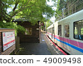 Trains that entered Kotoden-Ninose Station 49009498