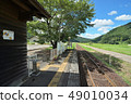 A summer landscape with the Tatemi railway station 49010034