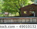 Koden Deninose Station in summer 49010132