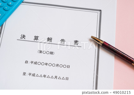 財務報表涵蓋財務報表涵蓋業務場景業務形象 49010215