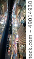 Traffic at night along the avenue, aerial view 49014930