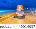 Southernmost Point landmark at night, Key West, 49014937