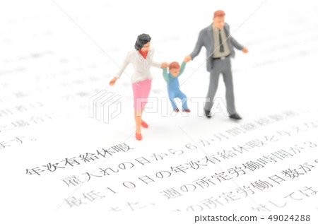 年假帶薪休假 年假帶薪休假 49024288