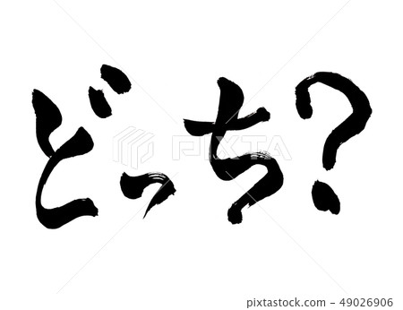 Which one? Character Which one? Character 49026906
