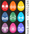 Happy Easter greeting card with many eggs 49031284