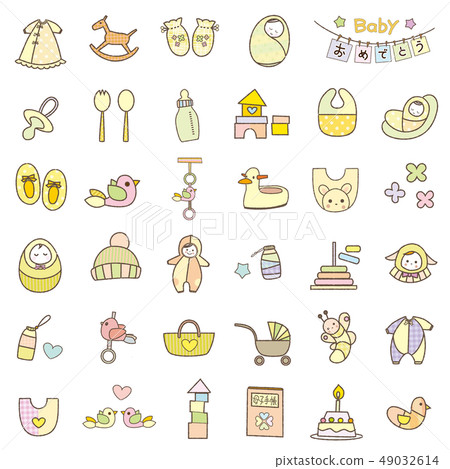 嬰兒材料集合設置黃色 49032614