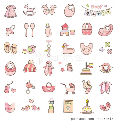 Baby Material Collection Set Pink Baby Material Collection Set Pink 49032617