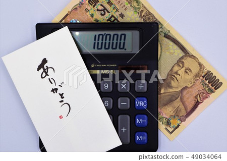 Thank you to everyone. 49034064