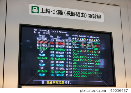 Joetsu和Hokuriku Shinkansen的時間表 49036487