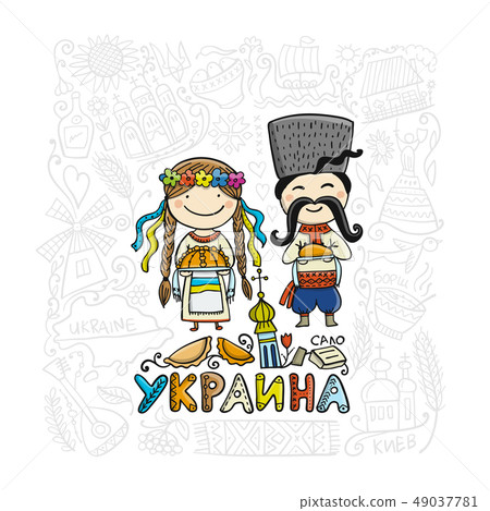 Travel to Ukraine. Sketch for your design Travel to Ukraine. Sketch for your design 49037781