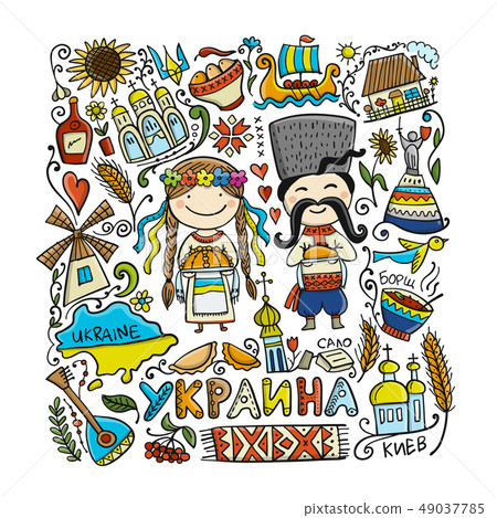 Travel to Ukraine. Sketch for your design Travel to Ukraine. Sketch for your design 49037785