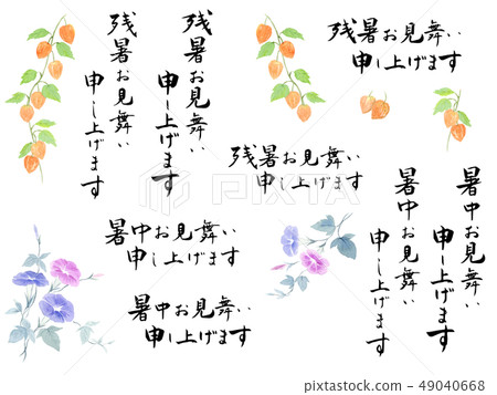 Postcard during summer heat Japanese-style material set 2 49040668