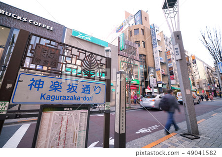 Tokyo cityscape of Japan I look at Kagurazaka Tokyo cityscape of Japan I look at Kagurazaka 49041582