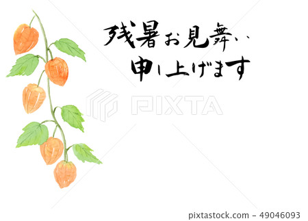 在明信片模板的熱度期間，我歡迎您在夏末炎熱後留下來 49046093