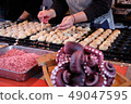 A stall on the end of the day to bake Takoyaki 49047595