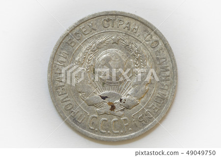 20 kopecks 1928 reverse silver coin of Russia  49049750